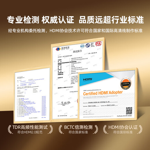 Shanze HDMI cable version 2.0 4K digital high-definition cable 3-meter video cable engineering grade Huawei Xiaomi notebook projector TV monitor data connection cable 30SH8