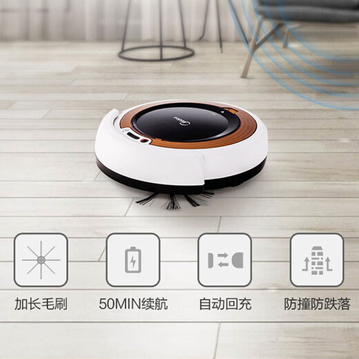 美的（Midea）扫吸一体 全自动 扫地机器人纤薄机身环境感应 低噪 VR05F5-TY自动回充防跌落