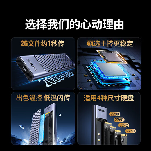 绿联 M.2 NVMe/SATA移动硬盘盒双协议 Type-C3.2固态硬盘盒 适用笔记本电脑苹果16外接SSD机械硬盘盒子 NVMe/SATA【20Gbps鳍纹散热】配CC线