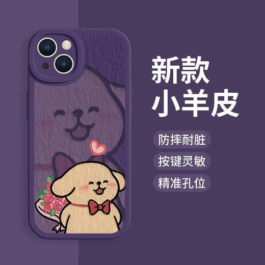 Tanbei Man eignet sich für Apple 15 Couple Handyhülle Line Puppy iPhone14 Couple P60 Bouquet Reno9 Xiaomi Vivo Roland Purple Yellow Dog-XP12588 iPhone 15 Pro Ma