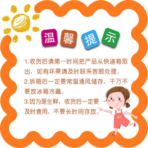 Jingxiansheng Shandong Violet Purple Sweet Potato, net weight 3Jin Jin is equal to 0.5kg, single fruit 100g + fresh vegetables, sweet potatoes and sweet potatoes, straight from the source