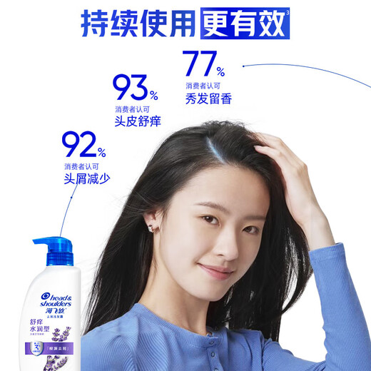 Haifei Lavender Essence apaisante et soulageant les démangeaisons anti-flèche de shampooing [SELLAGE SAVELLEMENT LAVELLE LA FALOBILIER LES PAVIONS]