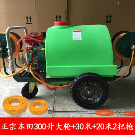 KAILEPU hand push rechargeable sprayer sprayer agricultural disinfection electric machine high pressure sprayer pesticide new fruit tree Honda power 300 liter gasoline 30m 20m 2 spray gun