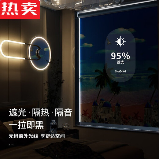 Chonglin Chu Curtain Blackout 2024 Neuer Roller-Vorhang Hebezettel Roll-Pull-No-Punch-Installation Badezimmer Schlafzimmer Blind Sunshade 9925 Vollbeschattet [Sommer Cool Breeze] Ladenbreite 1,45 Meter x Höhe 2 Meter [Stoffbreite 1,41 Meter