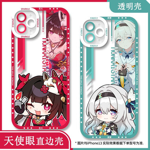 崩坏星穹铁道流萤花火手机壳适用vivos18OPPO一加ACE3华为红米k70 【天使眼透明壳】C11972停云 苹果系列-型号下单后发给客服