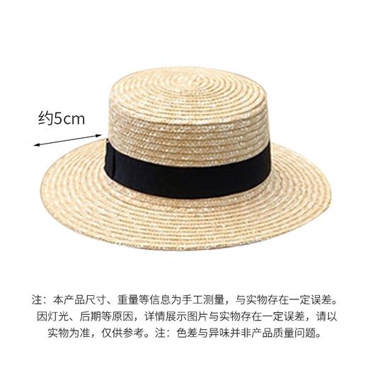 妙奕嘉草帽女沙滩帽海边帽子遮阳帽女士防晒帽夏季韩版凉帽百搭旅游女帽 平顶黑带ins风草帽