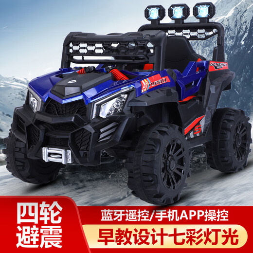 Dianmai children's electric car four-wheel baby child dual-wheel drive stroller remote control toy car can sit people off-road car dual-wheel drive ordinary red