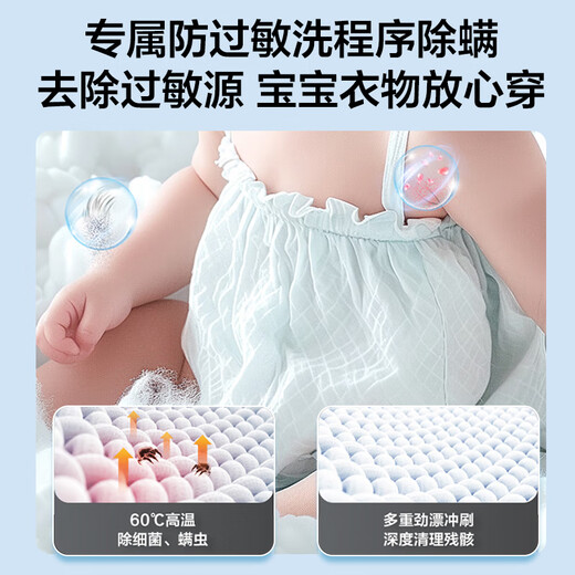 海尔（Haier）壁挂内衣洗衣机小型 婴儿儿童内衣裤洗衣机 全自动迷你洗衣机 国家补贴20% 一级能效717PLUS