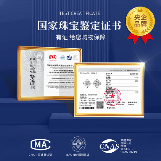 China Gold (CHINA GOLD) Platinum Diamond Earrings for Women Platinum Earrings Four-leaf Clover Earrings Birthday Gifts for Girlfriends and Wife Wedding Anniversaries Jingsuda Platinum Four-leaf Clover Earrings-Diamond