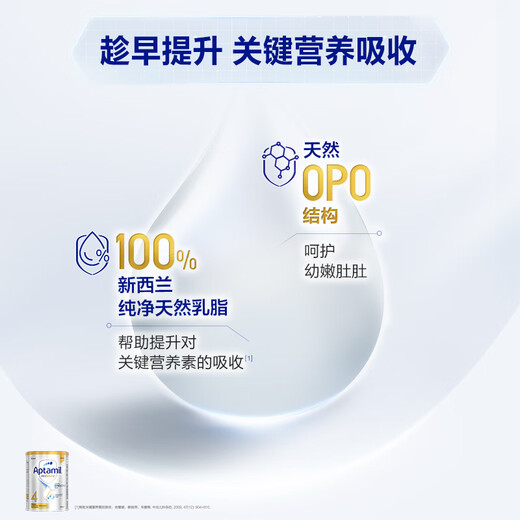 Aptamil Australian Platinum Edition Contains DHA Lutein Nutrition New Zealand Imported Infant Formula Milk Powder Officially Authorized 4 Stages Get a Coupon for a Lower Price Valid Until June 27 900g