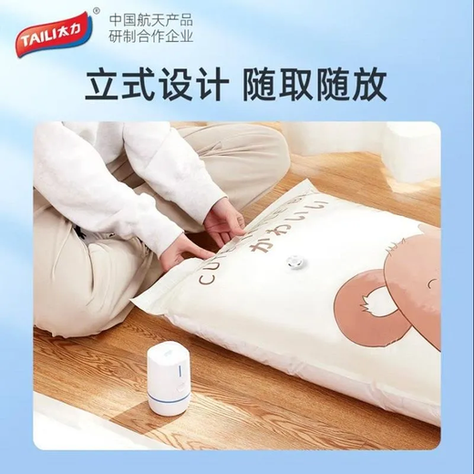 Taili Compression Bag Electric Air Pump Vacuum Pump Clothes Cotton Quilt Storage Bag Wireless Pump High Power Rapid Exhaust 3 Seconds Speed Exhaust - Noise Reduction Model Intelligent Electric Pump