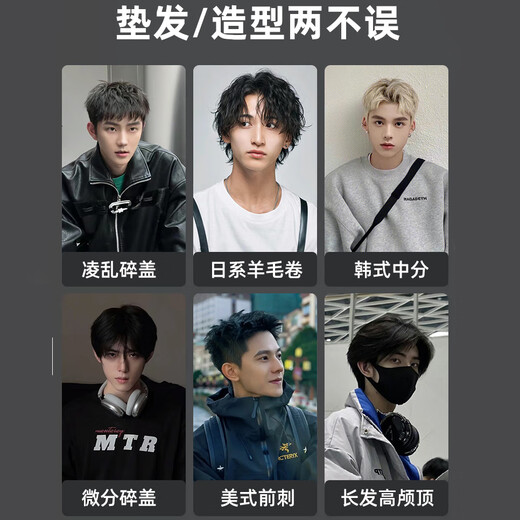 Mrs. Sakaguchi Corn Perm Plywood Hair Fluffy Clip Clip Flourish Roots High Crane Top Negative Ion Curl Stick Hair Perm Artifact for Boys and Women [Light Luxury White] Four-speed Temperature + Fluffy Roots + Doors available