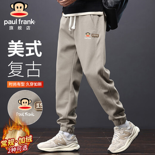 Paul Frank Pants Men's Autumn and Winter Casual Pants Men's Loose Sports Footwear Pants Men's Khaki XL