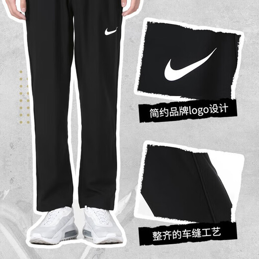 耐克（NIKE）男士裤子25夏季新款梭织快干跑步运动裤休闲透气冰丝卫裤小脚长裤 DM6627-010/黑色快干/梭织直筒 2XL