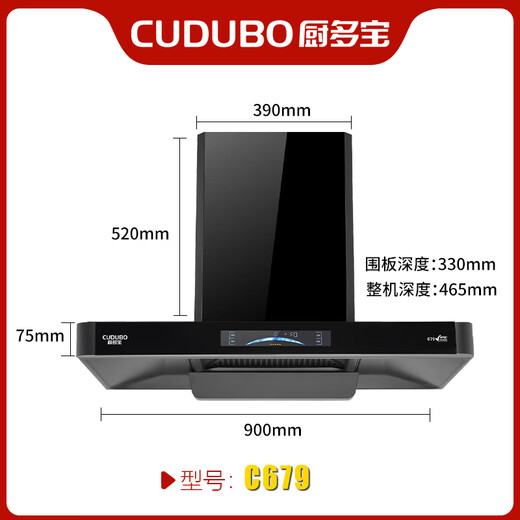 Chu Duobao C679 Flask