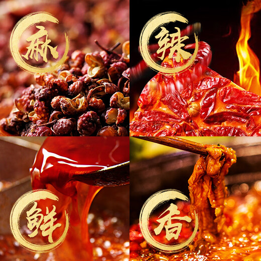 Qiaotou Spicy Butter Hot Pot Base Small Pieces 240g (60g*4 bags) Chongqing Base Malatang Seasoning