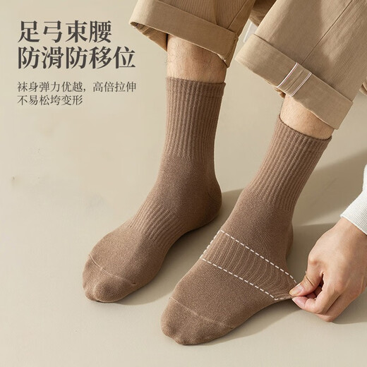Fitonton6 Paire de chaussettes pour hommes au printemps et en été 10a chaussettes en coton antibactériennes de couleur de couleur centrale décontractée.