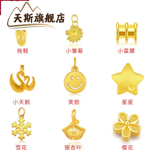 Tiansi Shenzhen Shuibei Gold 999 Pure Gold Small Waist Pendant 3D Hard Gold Fu Brand Necklace Imitation Gold Internet Celebrity Gift