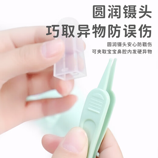 Sœur Care Baby-pull-pull Dispositif d'aspiration nasal Baby Dispositif d'aspiration nasal APPIRIE NASAU