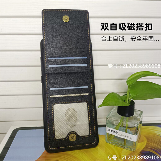 派本仕适用华为Nova13/nova14系列手机保护壳上下开翻盖式零钱包商务高级卡套背卡包插卡新款男女手机壳 上下开卡包【黑色】 华为Nova13pro