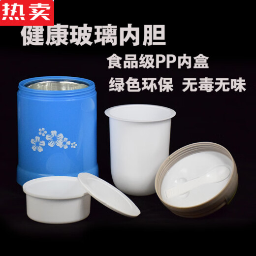 拓进德国进口品质保温饭盒玻璃内胆双层真空长保温桶便当便携大容量学 不挑色【9734】+条纹袋 1L