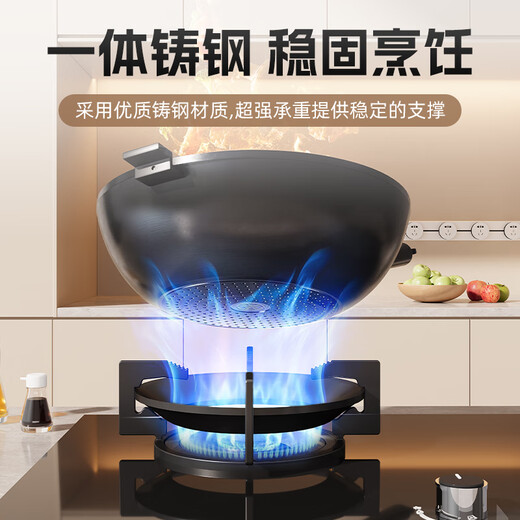Beishi gas stove fire gathering windshield home kitchen windshield four-claw universal gas stove gathering fire ring suitable for boss Siemens Midea Vantage universal accessories four-claw style