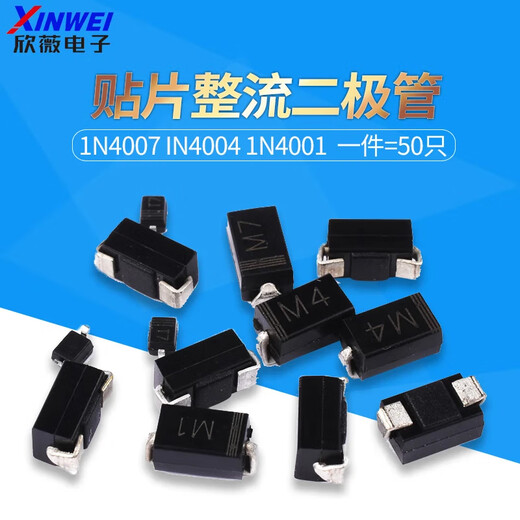 1N4007 IN4004 1N4001 SMD rectifier diode SMA package silk screen T7 M7 M4 M1 MDD/Chenda SOD4007 printed D7 SOD-125