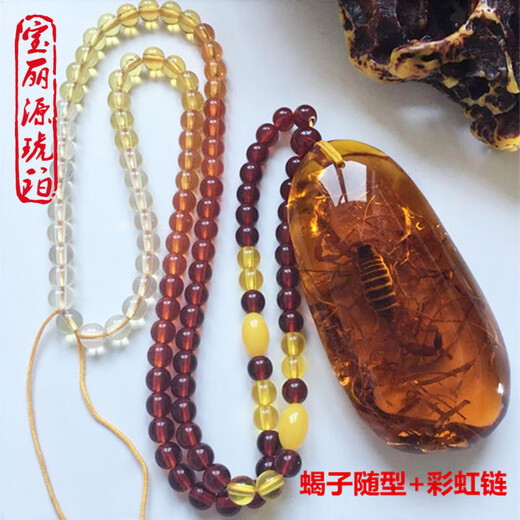 Bixiutang ethnic style insect amber pendant scorpion fossil beeswax necklace men and women butterfly water drop long sweater chain pendant scorpion single-sided polishing + handle rope