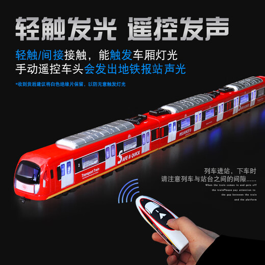 KAIWEI Large Alloy U-Bahn-Set Fernbedienung Elektrische Hochgeschwindigkeits-Bahn-Bahn-Bahn-Modell Simulation Spielzeug Frontauto Boy [Red] Fernbedienung Subway-3 [einschließlich wiederaufladbarer Batterie