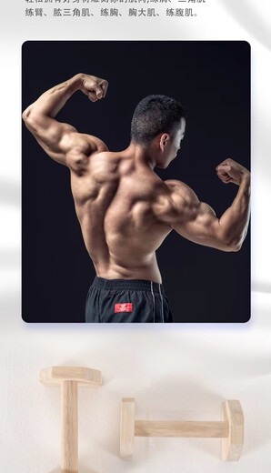 He Yangyu Liegestützständer aus Eichenholz, multifunktionaler Liegestützständer für den Haushalt, umgekehrter Ständer, Paar Eiche, 30 cm, tragendes Paar, 600 Jin Jin entspricht einer rutschfesten Matte von 0,5 kg