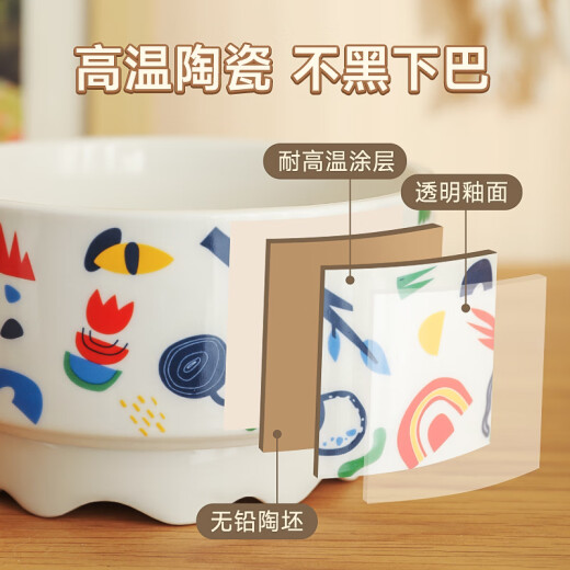 华元宠具（hoopet）恒温猫咪陶瓷饮水机酸奶水碗宠物猫碗小猫温水狗狗加热保温喝水器 【纯白款】恒温加热水碗 恒温加热水碗350ml
