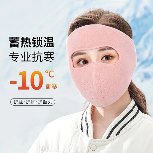 Fishing Clothing Winter Windproof Mask Warm Anti-freeze Ears Outdoor Cycling Full Face Dust Mask Full Cover Headgear Warm Mask Hemming Gray