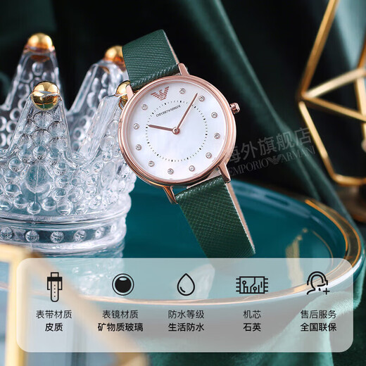 阿玛尼（ARMANI）阿玛尼手表女士皮带钢带简约复古满天星欧美腕表节日送礼送女友 百元女表AR11150