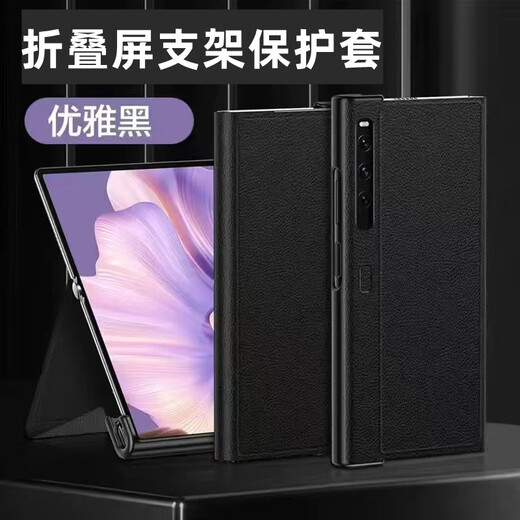 
Xinyi is firmly suitable for Huawei mate xs2 mobile phone case full-inclusive anti-fall MateXS2 collector's version folding screen magnetic suction protective case matexs flip leather case XS business case Business black [magnetic suction flap full-inclusive anti-fall] + screen mask Huawei Mate XS2