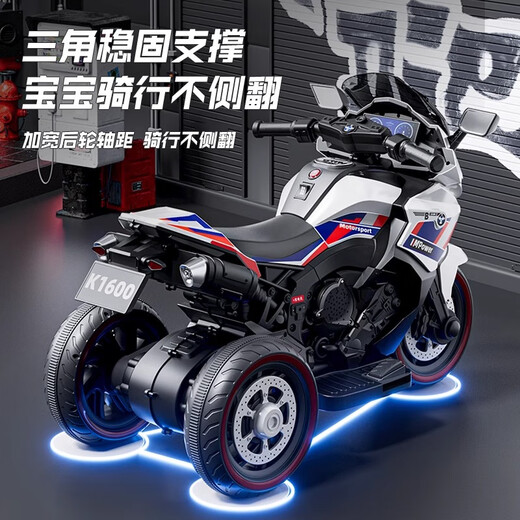 贝趣儿童电动车摩托车1-3-6岁宝宝三轮车小孩玩具车可坐人遥控电瓶车 超大警车蓝【遥控双驱+蓝牙+皮座 1-7岁生日周岁六一儿童节礼物