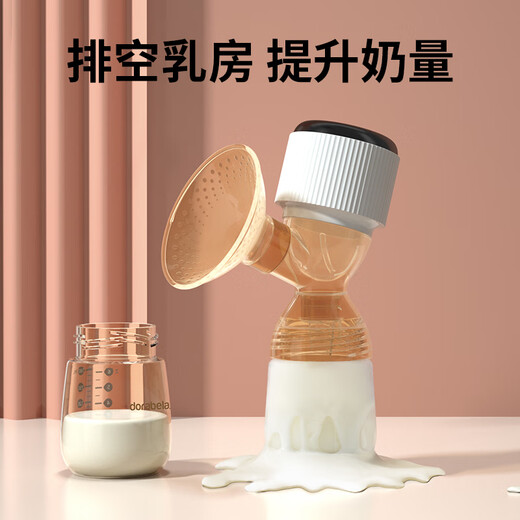多啦贝啦(Dora bela)电动吸奶器 一体分体二合一按摩挤奶器拔奶器6012