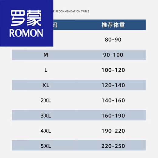 罗蒙（ROMON）莫代尔短袖t恤男装2025新款夏季冰丝凉感半袖速干透气体恤衫潮流 8817-698黑色 S