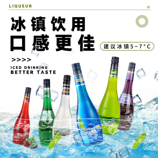 Fast.king Blue Orange Liquor 700 мл ликера для коктейля, смешанный вино, домашнее иностранное вино, выпечка кокосового вкуса *700 мл]