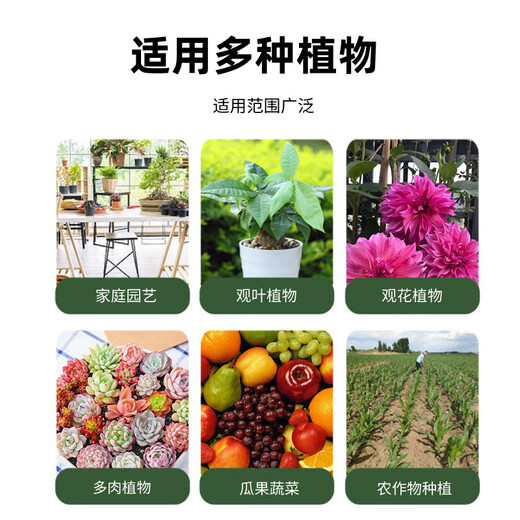 YWZR fully water-soluble compound fertilizer flower fertilizer vegetable agricultural vegetable green planting fruit tree organic fertilizer nitrogen, phosphorus and potassium general chemical fertilizer high-efficiency fertilizer general type 1Jin Jin is equal to 0.5 kg