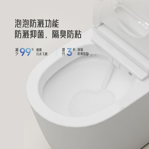JOMOO smart toilet fully automatic flip lid voice control built-in foam shield siphon instant heating all-in-one toilet ZS780 white-slip back simple configuration-no cleaning and drying-with water 400mm