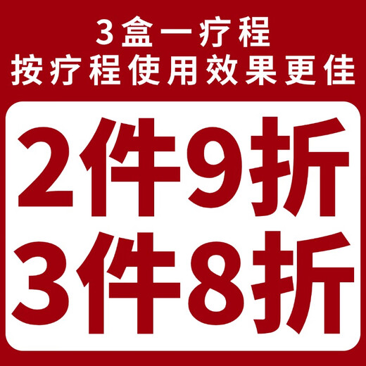 Yunnan Materia Medica, athlete's foot, foot odor relief, soothing itchy feet, rotten odor, fungal infection, skin antibacterial spray 60ml + cream 20g