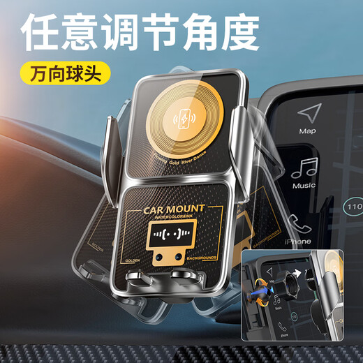 逸福腾适用于别克手机支架无线充电车载导航支架汽车屏幕手机支架专用 20-25别克GL8ES陆尊653T【12.3】