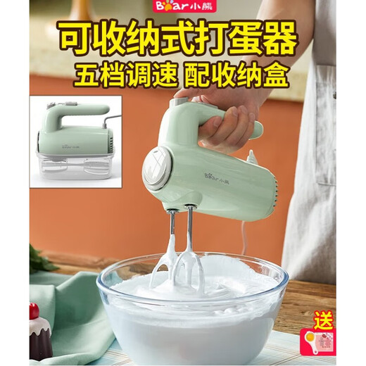 Electric Egg Maker Small Storage Cake Baking Handheld Stirring Egg White Whipped Cream Green Double Sticks with Storage Box