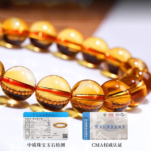 Eternal symbol collectible Brazilian citrine body purification bracelet to attract wealth, high-end crystal for men and women, light luxury transfer, collectible citrine 10mm gift box