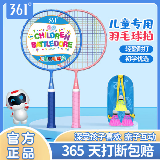 361 Raquette de badminton pour enfants pour la maternelle 3-12 ans élèves du primaire jouet cadeau parent-enfant interactif double raquette ensemble rose et bleu double raquette balle en nylon * 3 + sac de balle * 1