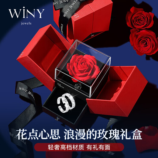 The only (Winy) 999 sterling silver couple ring pair, a pair of practical engagement rings, men's and women's birthday gift jewelry