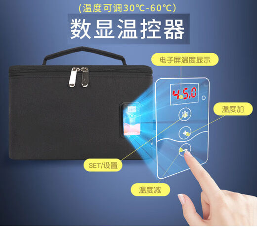 Car Insulation Box USB Heating Insulation Bag Cover Intelligent Temperature Adjustment Portable Rechargeable Hot Lunch Box USB26*16*17-Black Insulation Heating