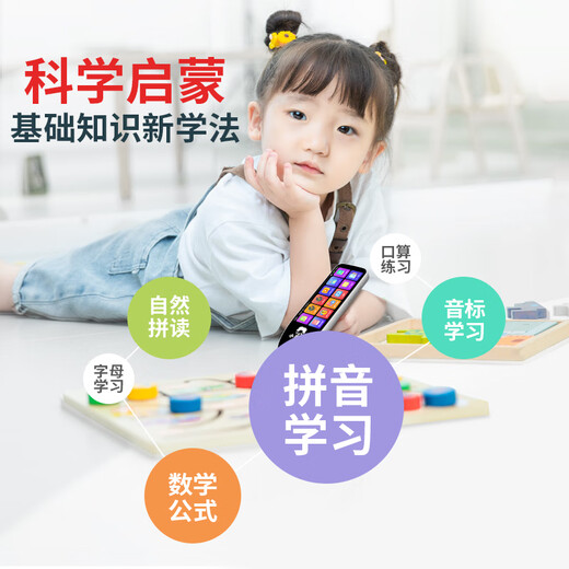 Xiaobawang B900 Wörterbuchstift Lesestift Englisch lernen Übersetzungsartefakt Wörterbuch Scannen elektronischer Lernstift Wortscannen Mittelschule Grundschule Chinesische und englische Lehrbücher alte Poesie Synchronisation Geschenk 64G Großbildschirm Vollbild gleichzeitiges Scannen Offline-Übersetzung