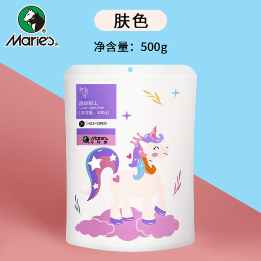 Marie's ultra-light clay skin color 500g large capacity refill children's DIY toys colored clay plasticine handmade DIY space sand clay