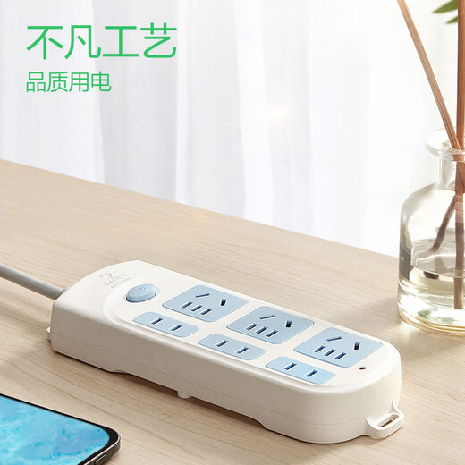 Bull (BULL) six-position two-three plug multi-hole GN-609 3-meter new national standard row socket wiring drag strip master switch plug patch panel wire tray socket surface-mounted expansion multi-hole socket